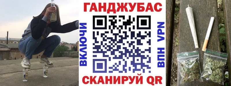 Хочу наркоту Звенигово МАРИХУАНА  Кокаин  A-PVP  МЕФ  АМФЕТАМИН  Гашиш 