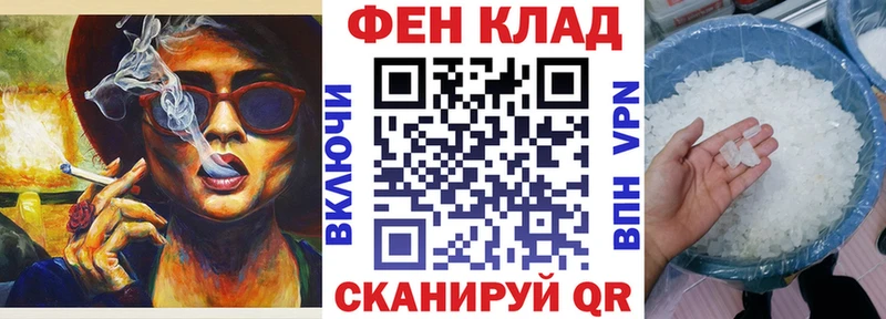 гидра рабочий сайт  где можно купить наркотик  Звенигово  Amphetamine 97% 