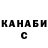 ТГК жижа Urban Kansan