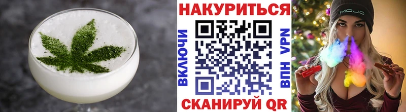 Cannafood конопля  сколько стоит  OMG как зайти  Звенигово 