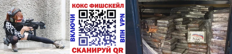 COCAIN Перу  Звенигово 