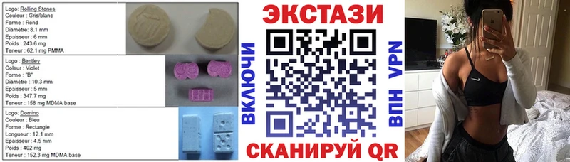 OMG ссылки  Звенигово  Ecstasy MDMA  купить  