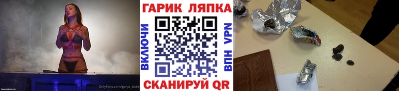 купить сайты Звенигово Гашиш гарик