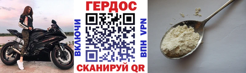 Героин белый  цена наркотик  Звенигово 