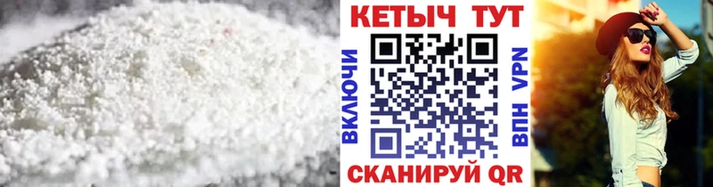 Кетамин ketamine продажа наркотиков Звенигово