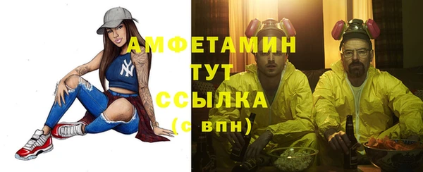 мескалин Аша