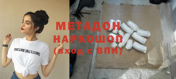 спиды Бабаево