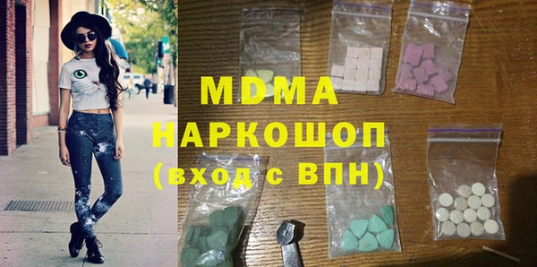 альфа пвп VHQ Ахтубинск