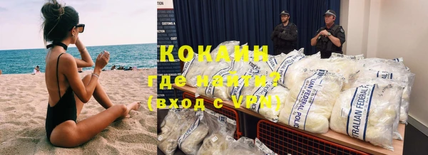 альфа пвп VHQ Ахтубинск