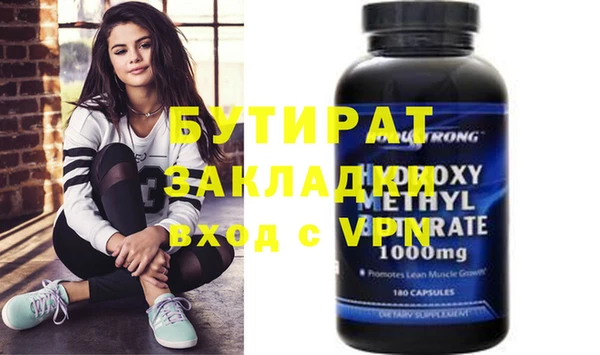 дмт Аркадак