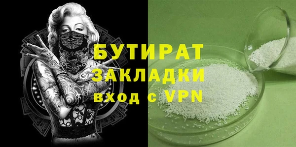 не бодяженный Арсеньев