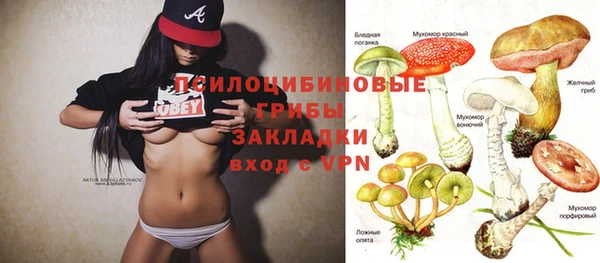 альфа пвп VHQ Ахтубинск