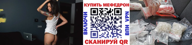 МЕФ 4 MMC  Звенигово 