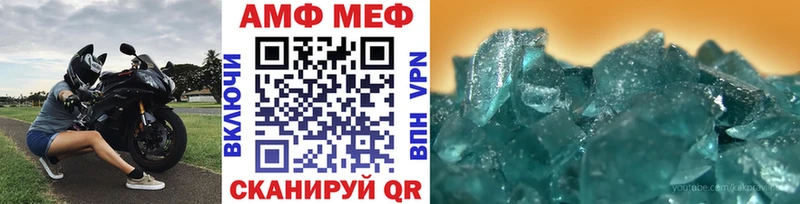 Первитин винт Звенигово