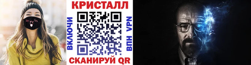 как найти   Звенигово  Первитин Декстрометамфетамин 99.9% 