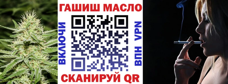 Дистиллят ТГК THC oil где найти наркотики Звенигово