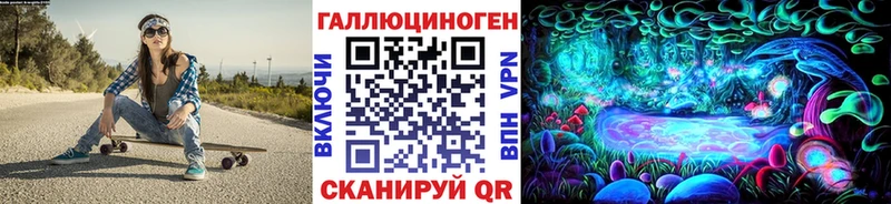 Псилоцибиновые грибы MAGIC MUSHROOMS  где купить наркоту  Звенигово 