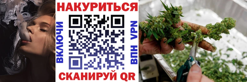 Марихуана Bruce Banner  кракен ССЫЛКА  Звенигово  купить  цена 